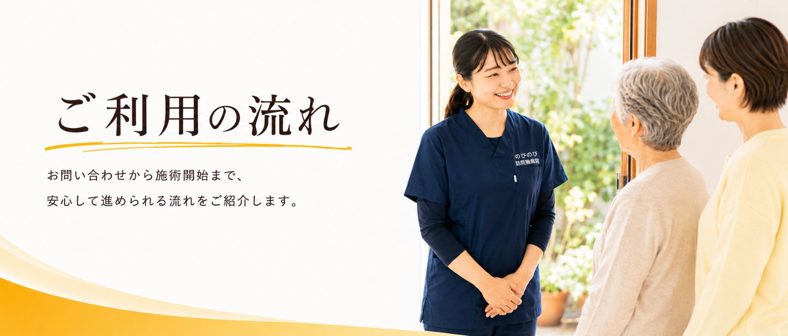 料金