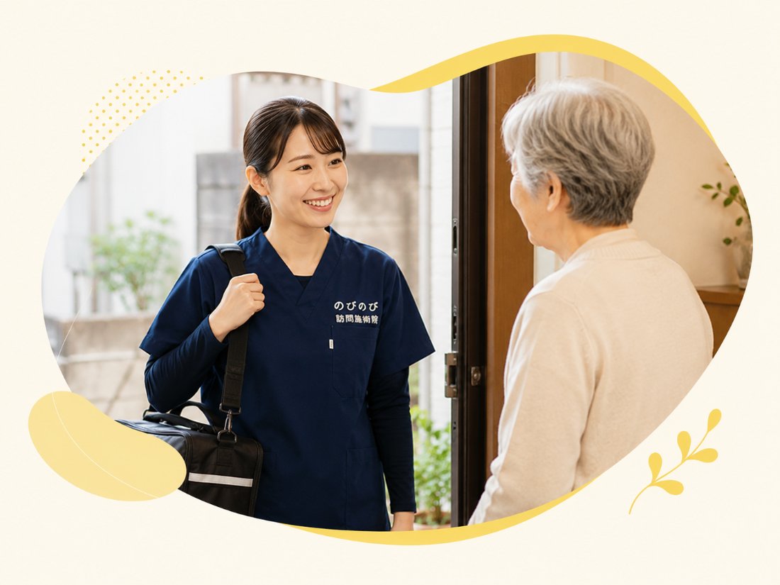 訪問鍼灸マッサージはどんな人が利用できる？