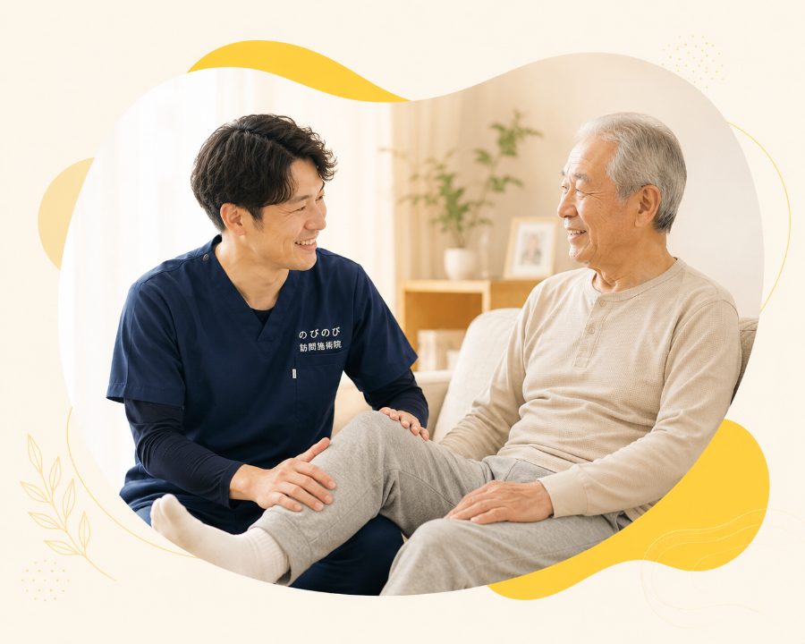 大阪で利用する前に知っておきたい制度の違い