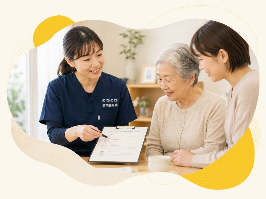 初めて訪問鍼灸マッサージを受ける前に知っておきたいこと