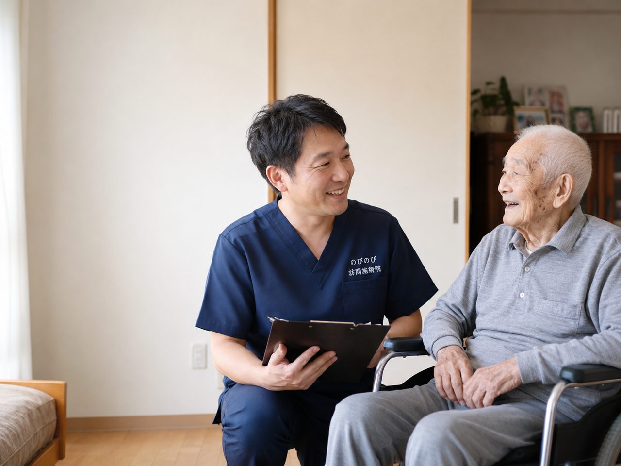 訪問鍼灸マッサージ 対象と条件